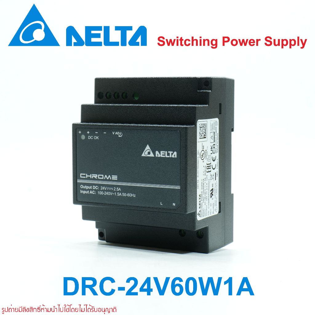 DELTA CHROM SWITCHING POWER SUPPLY DRC-24V60W1A