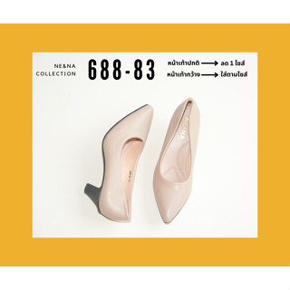 รองเท้าเเฟชั่นผู้หญิงเเบบคัชชูส้นปานกลาง No. 688-83 NE&NA Co…