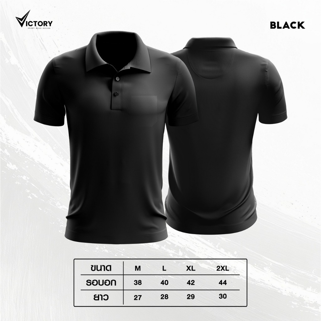 เสื้อโปโลคอปก สีดำ รุ่น L-017 เนื้อผ้าจูติ ไมโครมีกระเป๋า