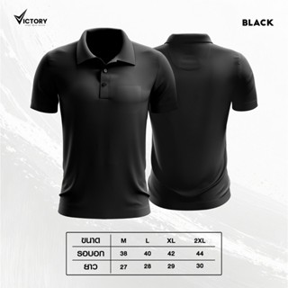 เสื้อโปโลคอปก สีดำ รุ่น L-017 เนื้อผ้าจูติ ไมโครมีกระเป๋า