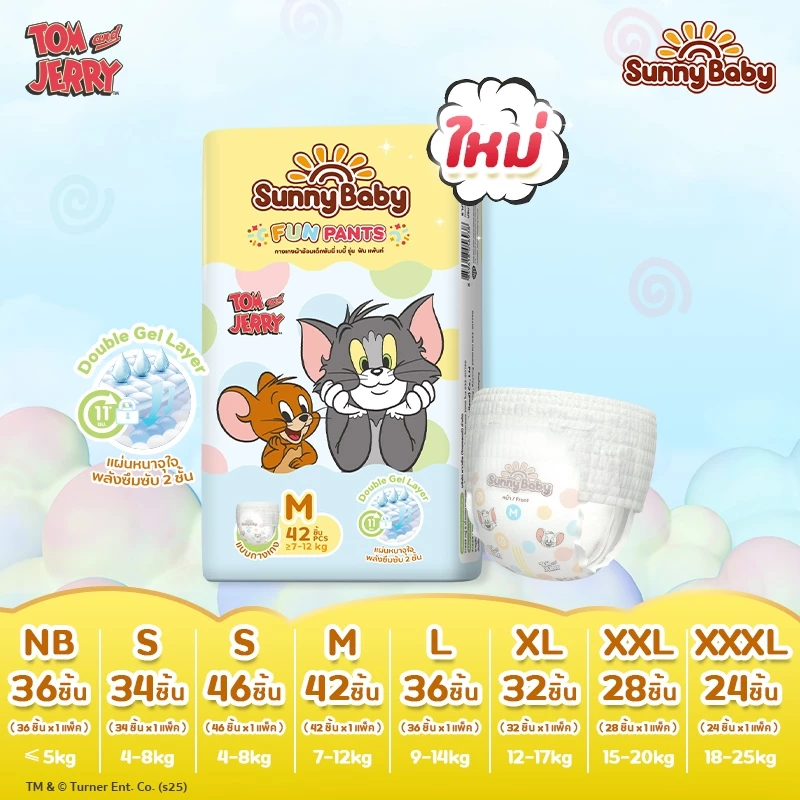 [NEW!!]Sunny Baby Fun Pants ผ้าอ้อมเด็ก ซันนี่เบบี รุ่นฟันแพ้นท์ ซึมซับนาน 11 ชม. S-XXXL 1 แพ็ค