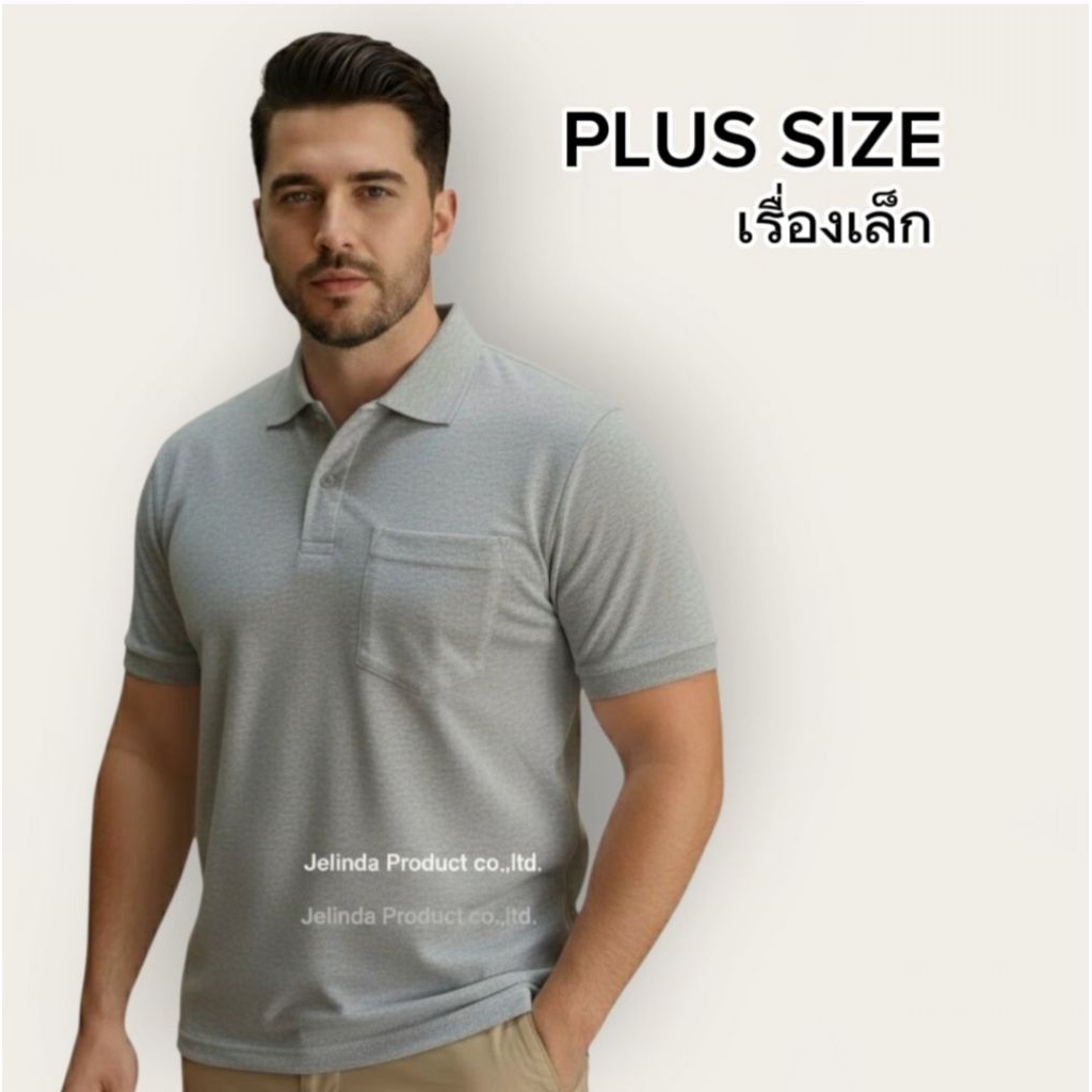 เสื้อ Big Size สีเทาแขนปล่อย รุ่น 92/20 รอบ อก 46นิ้ว-60นิ้ว