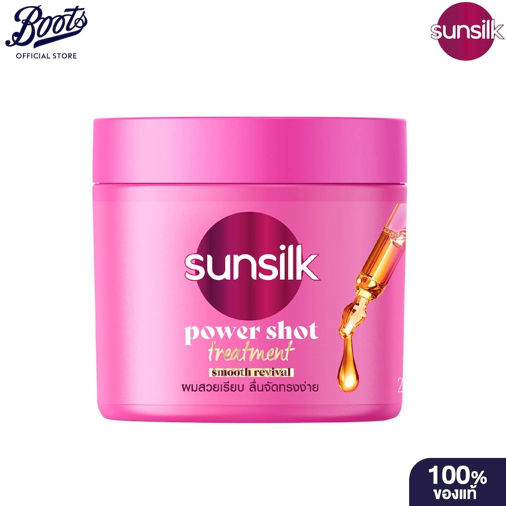 Sunsilk ซันซิล ทรีทเม้นต์ พาวเวอร์ชอต สมูท รีไววัล 250 มล. – โปรปัง