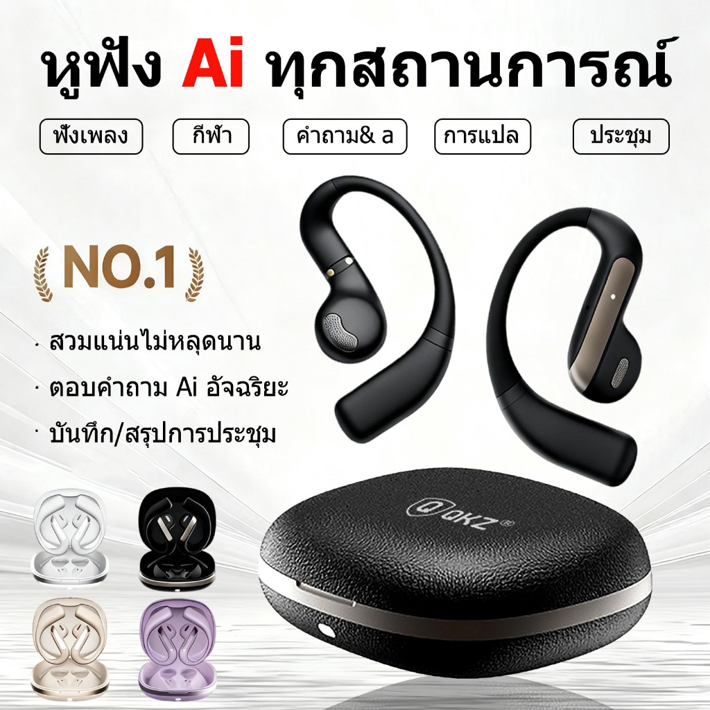 QKZ AI แปลภาษาแบบเรียลไทม์ บลูทูธไร้สาย หูฟัง Translators หูฟังแปลภาษา แปลภาษาได้ 156 ภาษา IPX5 หูฟั