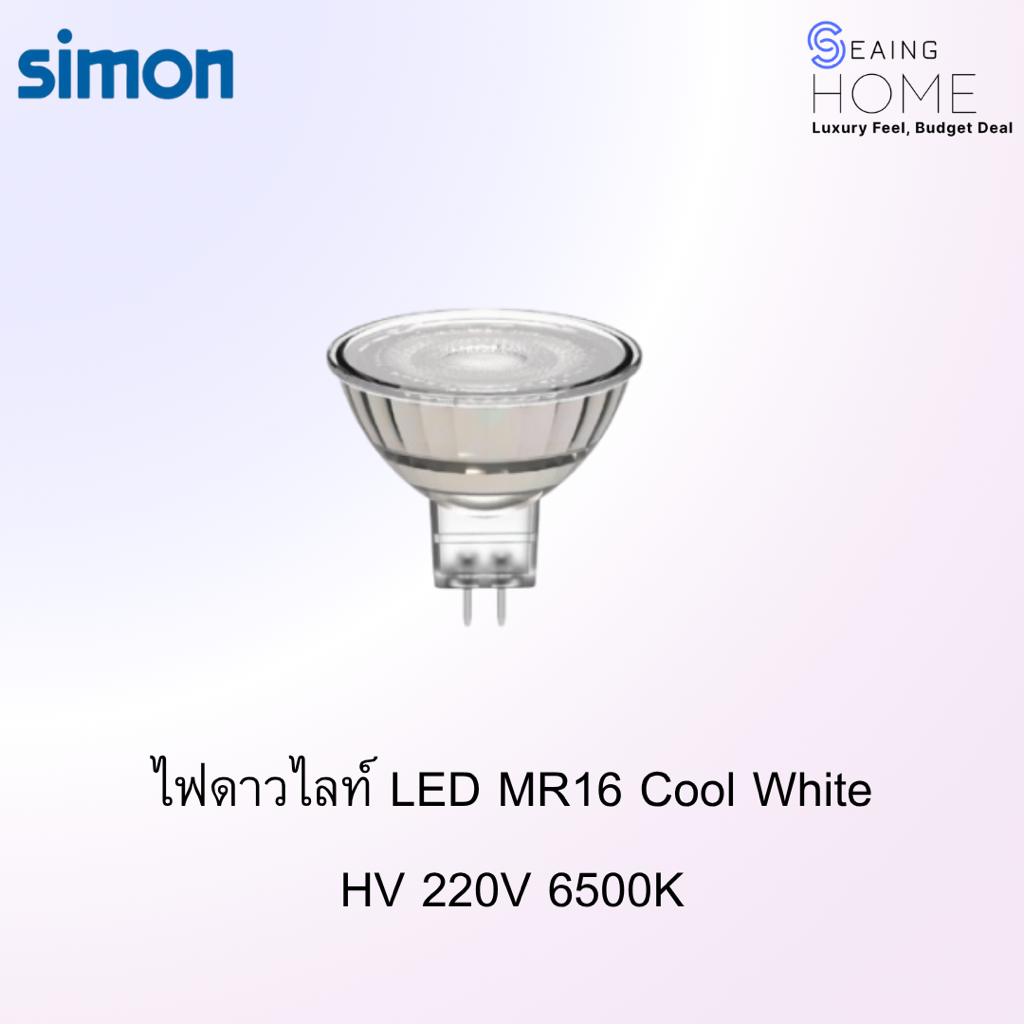 ไฟดาวไลท์ LED MR16 Cool White HV 220V 6500K