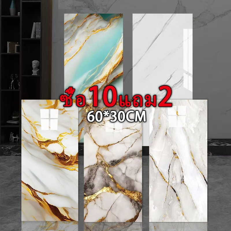 12 ชิ้น วอลเปเปอร์ติดผนังลายหินอ่อน สติกเกอร์วอลเปเปอร์โฟม ลายหินอ่อน กันน้ํามัน มีกาวในตัว สําหรับติดตกแต่งผนังห้องน