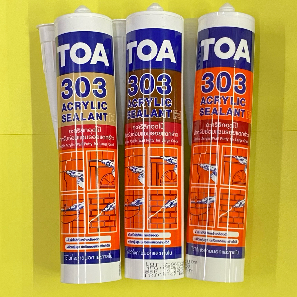 อะคริลิกอุดโป๊303 TOA