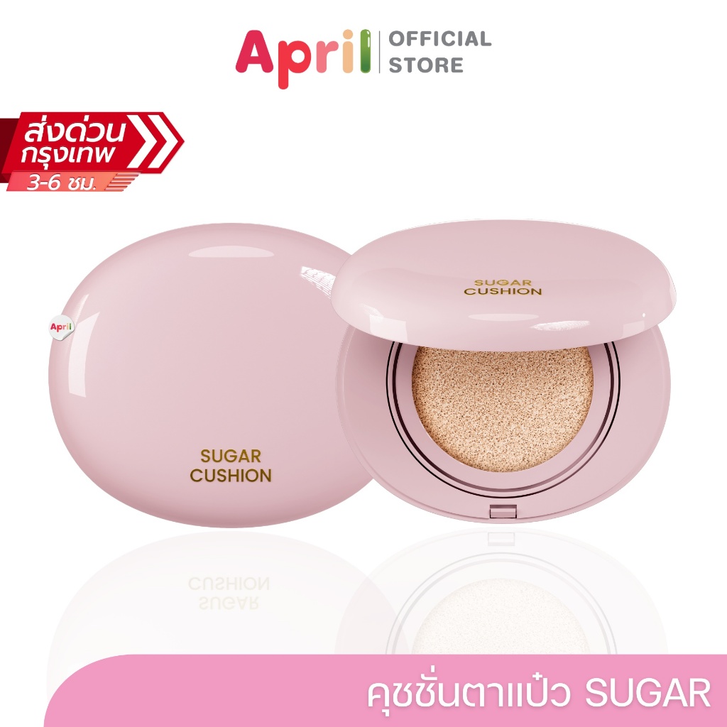 [พร้อมส่ง] คุชชั่นตาแป๋ว คุชชั่นชูการ์ SUGAR NANOWHITE BRIGHTENING CUSHION ปกปิด บางเบา กันน้ำ กันเหงื่อ