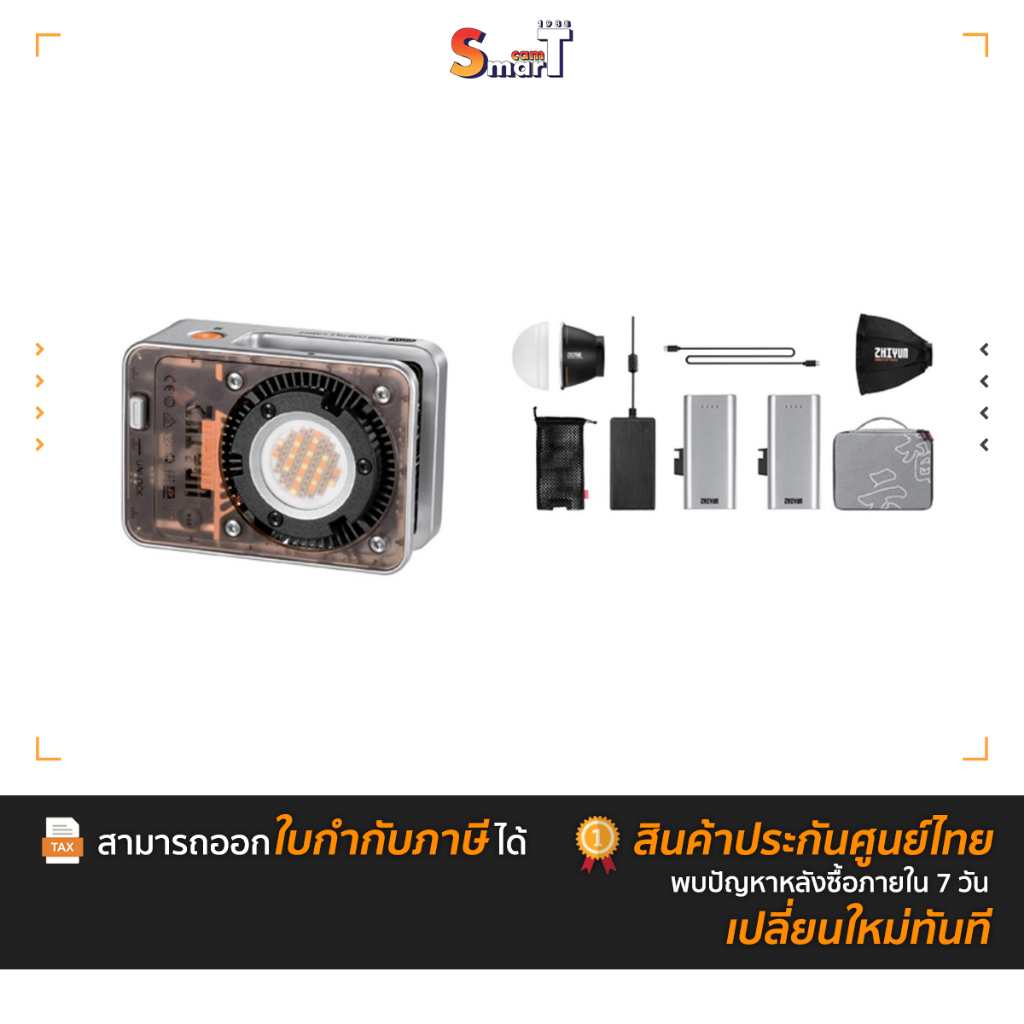 Zhiyun - Mini Studio Pro Set ประกันศูนย์ไทย