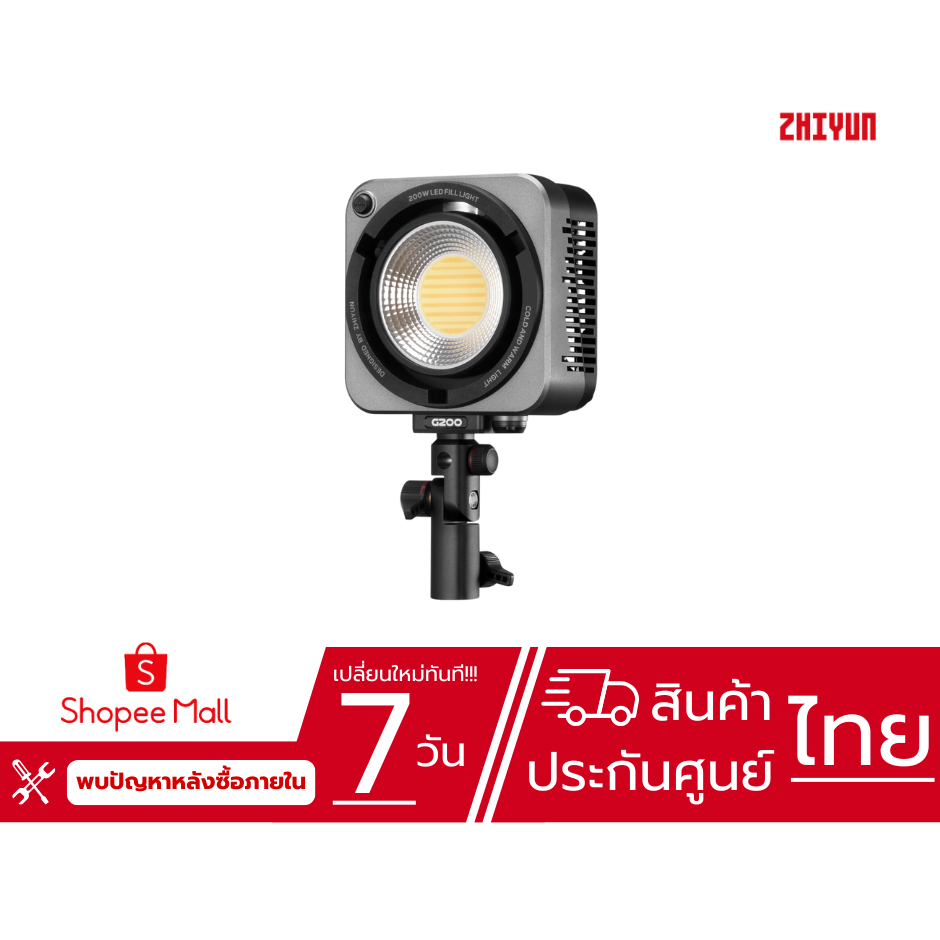 Zhiyun MOLUS G200 Bi-Color LED Monolight ไฟ LED
