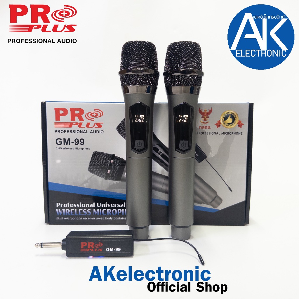 PROPLUS GM-99 ไมค์ลอยคู่ 2.4G ตัวรับสัญญาณเล็ก ด้ามไมค์พลาสติก ความถี่ใหม่ รองรับโดย กสทช. โปรพลัส ใช้ถ่าน AA