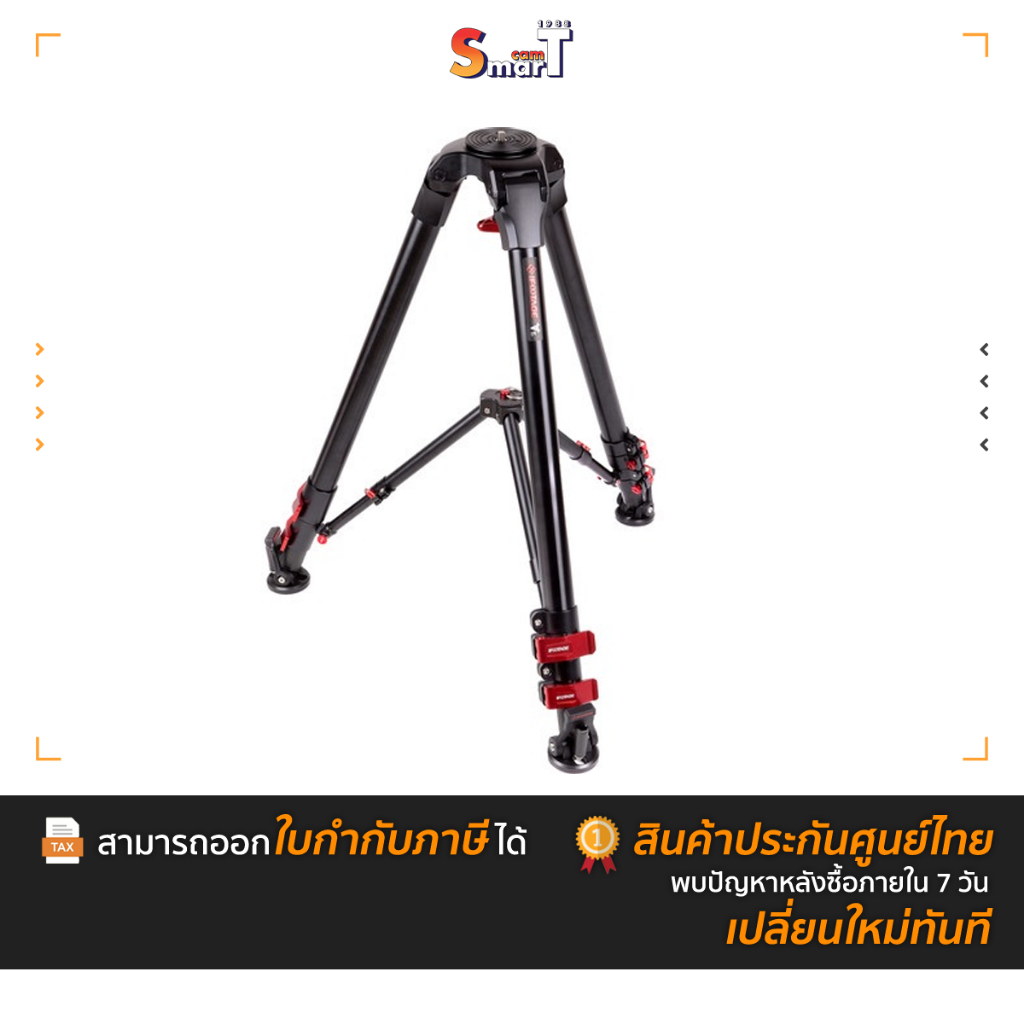iFootage Wildbull Tripod T1-Aluminum ประกันศูนย์ไทย