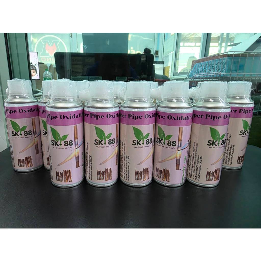 สเปรย์ไร่เขม่าท่อทองแดงงานเชื่อมท่อแอร์ SK-88 ขนาด 220 ml. ฉีดได้ 1,800 ครั้ง :โอเคอะไหล่แอร์