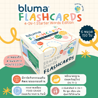 4-in-1 Bluma Flashcard Starter Words 6หมวด 150 คำ แฟลชการ์ด …