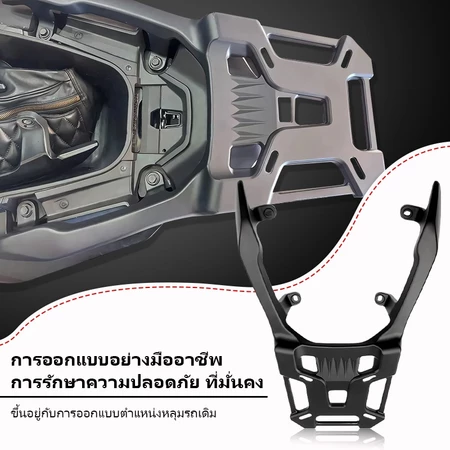 ตะแกรงหลังมอเตอร์ไซค์Honda-ADV160,click150,click160,pcx155(2013-2020),YAMAHA-Fosha300,Nmax(2016-2019)Nmax(2020-2023)