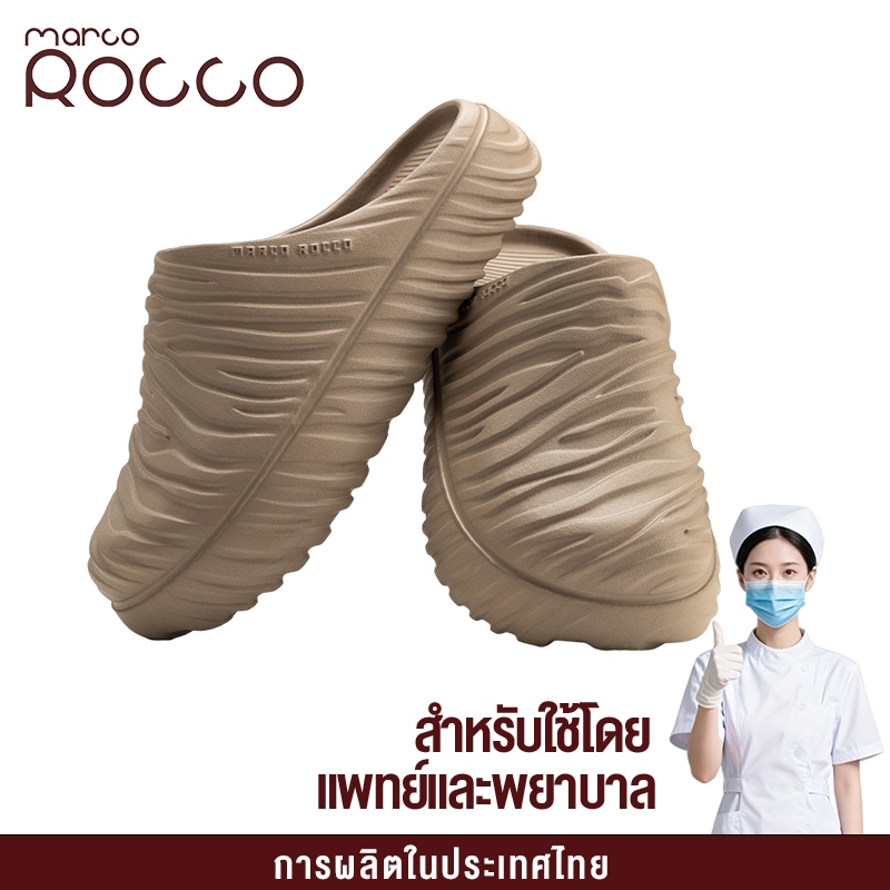 Marco Rocco รองเท้าหัวโตแฟชั่น EVA น้ำหนักเบา เปิดส้น พื้นนุ่มใส่สบายเท้า รองเท้าพยาบาลแบบสวม MR8025