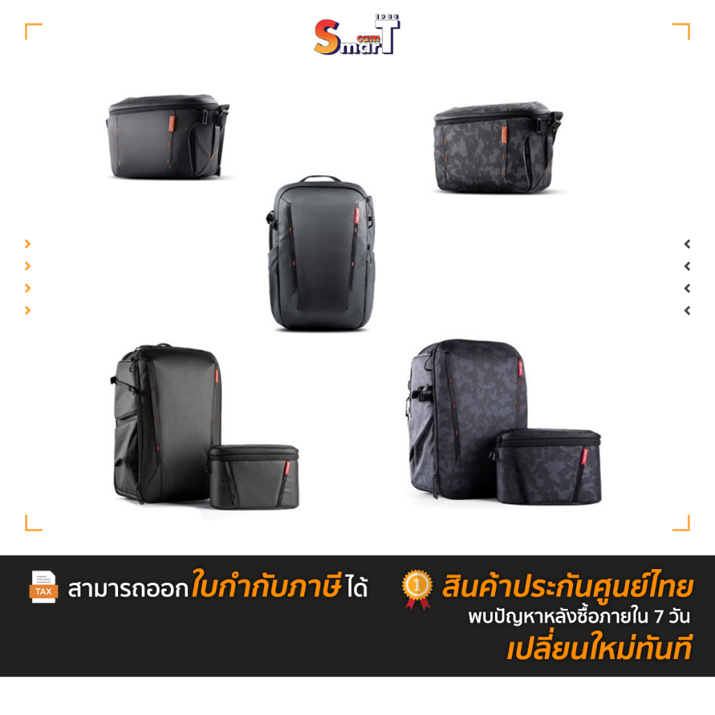 กระเป๋า PGY -  PGYTECH OneMo Backpack & OneMo Sling (สินค้าตัวเลือก ) ประกันศูนย์ไทย