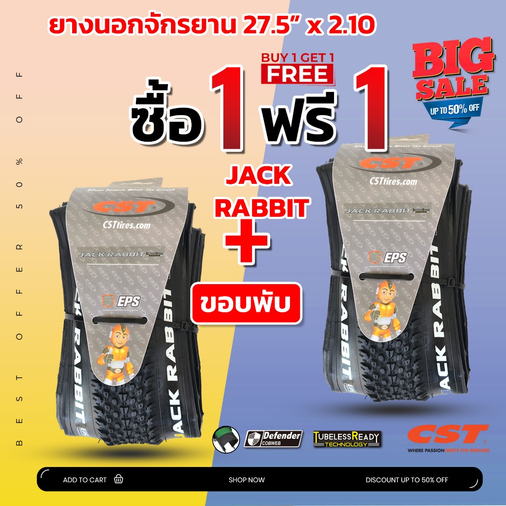 [1 แถม 1] ยางนอกจักรยาน เสือภูเขา CST Jack Rabbit 27.5 x 2.10 รองรับ Tubeless ยางขอบพับ มีกันหนาม น้