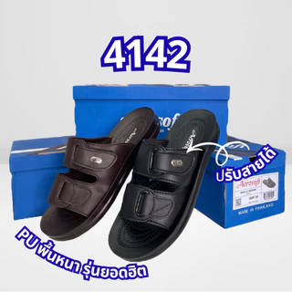🔥ถูก•แท้•ส่งไว💯 รองเท้าแตะผู้ชายหนังAerosoft PU แท้ รุ่น 4141 / 4142 พื้นหนานุ่ม ปรับสายได้