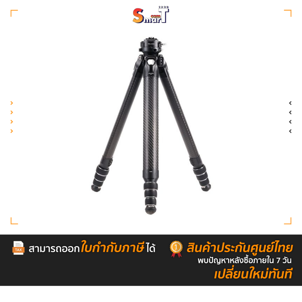 Falcam - T00A4301 TreeRoot Quick Lock Travel Tripod (R141K-320P) ประกันศูนย์ไทย