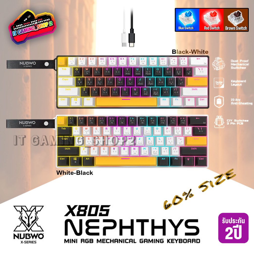 NUBWO X805 NEPHTHYS (60%) Mini RGB Mechanical Keyboard (ต่อสาย) Blue,Red,Brown S