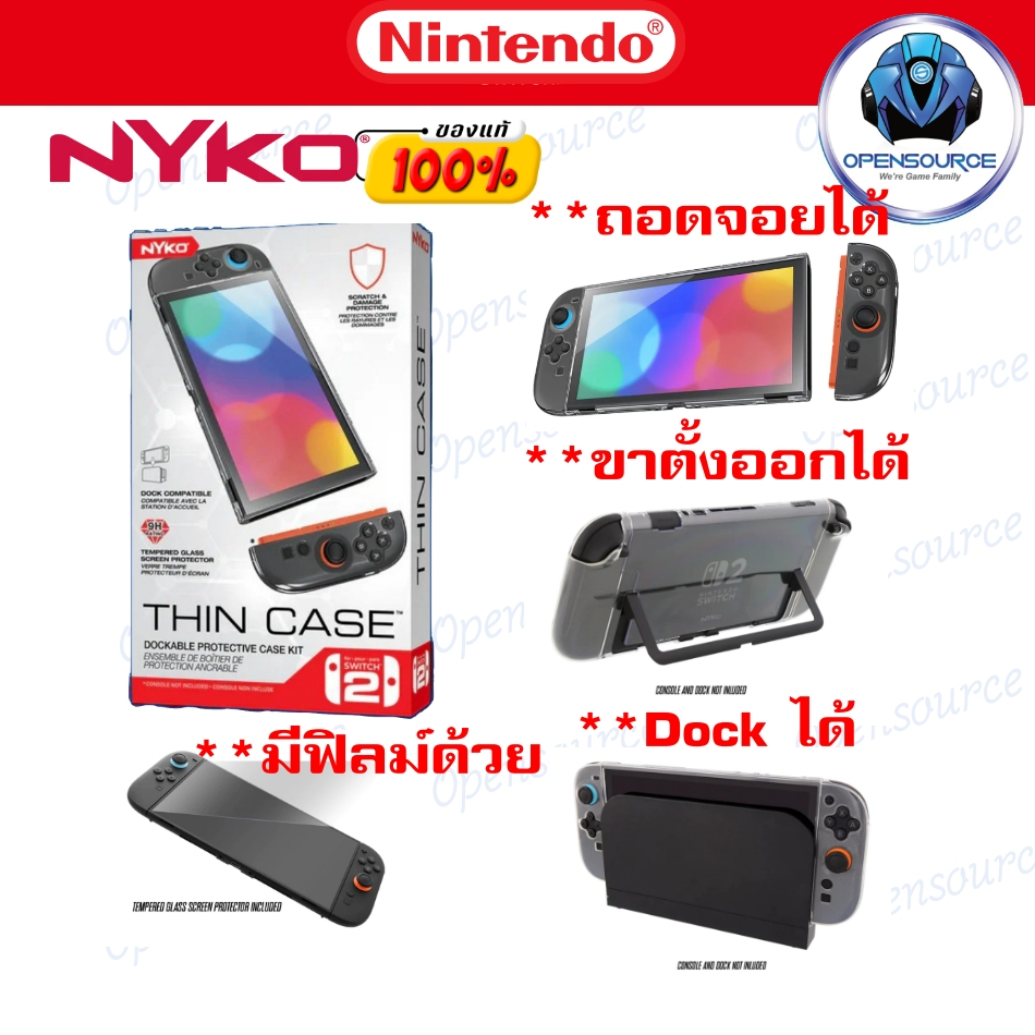 (พร้อมส่ง)[Nintendo Switch 2] Nyko : Thin Case Dockable Protective Case Kit for Nintendo Switch 2