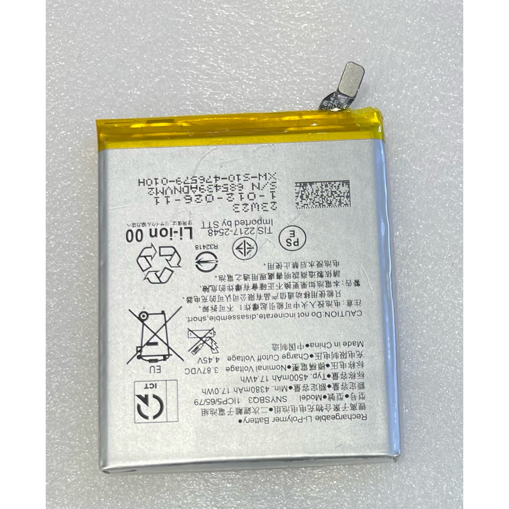 แบตเตอรี่Sony Xperia Pro i