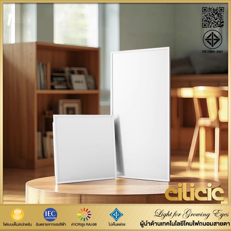 โคมฝังฝ้า โคมไฟเพดาน led panel light 100W-400W กันน้ำ ไฟเพดาน ใช้ได้ ห้องนั่งเล่น ห้องครัว ห้องน้ำ