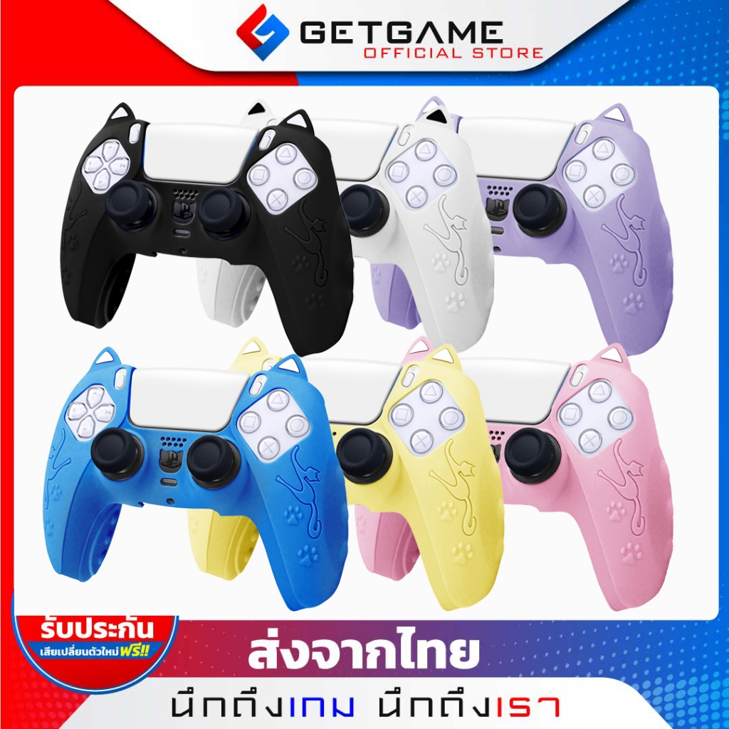เคสจอย PS5 ลายหูแมว ซิลิโคนกันลื่น กันรอย น่ารักนุ่มมือ | เข้ารูปแน่น จับสบาย ระบายเหงื่อดี