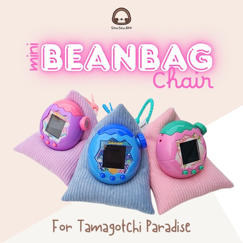 [Handmade🇹🇭] บีนแบ็กจิ๋ว ที่วางทามากอตจิ ที่วางโทรศัพท์ ที่วางมือถือ เก้าอี้ตุ๊กตา พวงกุญแจ phonestand phoneholder