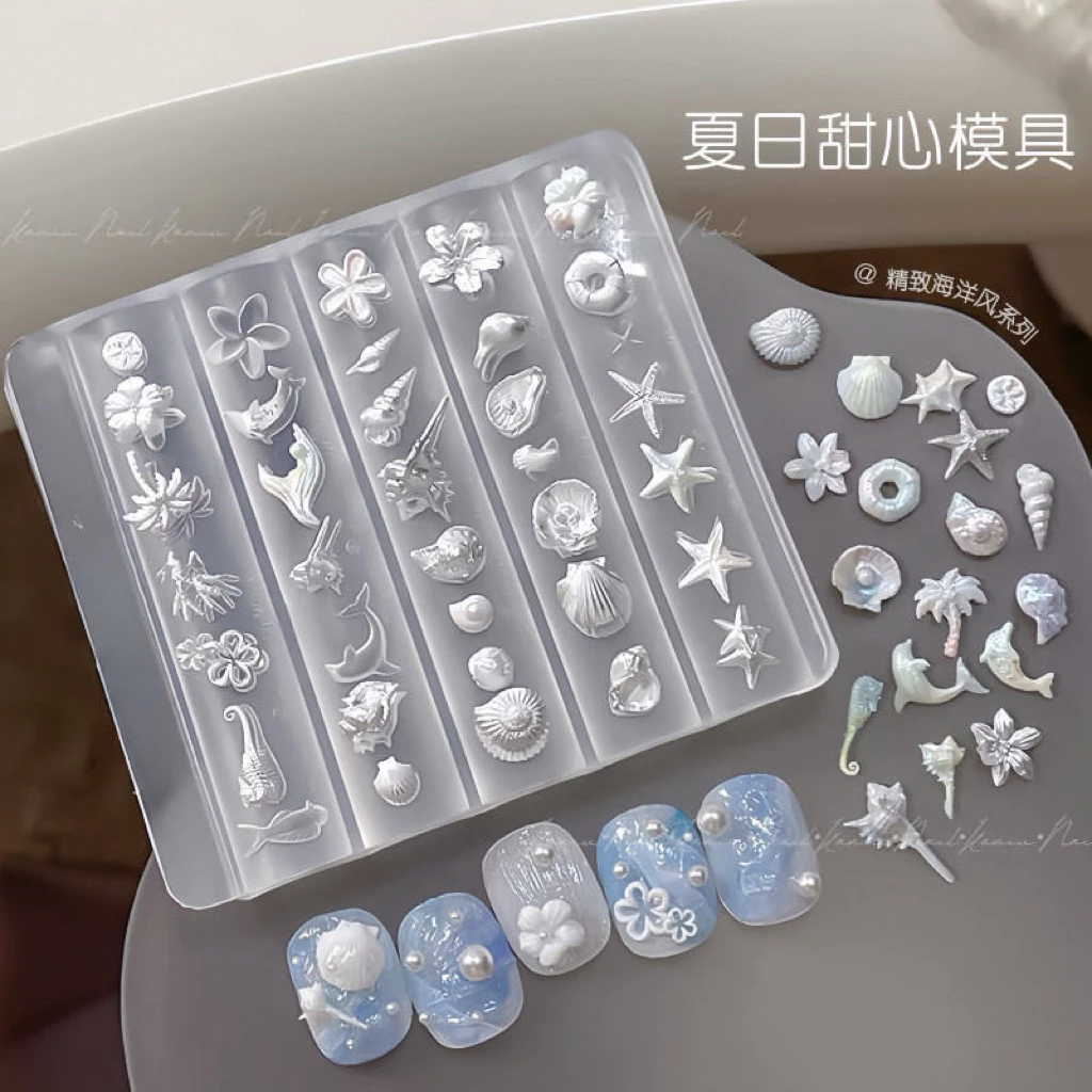 แม่พิมพ์ซิลิโคน เปลือกหอย สัตว์ทะเล อะไหล่ติดเล็บ DIY ตามใจชอบ สินค้าพร้อมส่ง