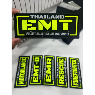 (แผ่นแปะหลัง) แบบตีนตุ๊กแก (ขนาดติดหลัง)​ สีทูโทน (รุ่น3) สะท้อนแสง นีออน สำหรับกู้​ชีพกู้ภัยดับ​เพลิง