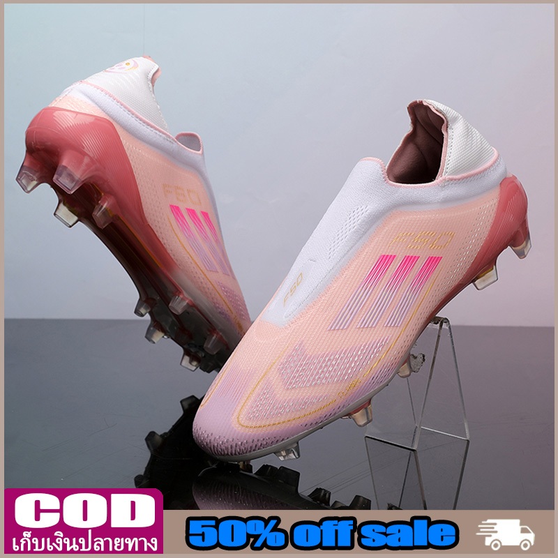 รองเท้าฟุตบอล F50 สีชมพู รองเท้าฟุตบอล Yamal แบบเดียวกัน-สนามหญ้าธรรมชาติ-กันลื่นและทนทาน