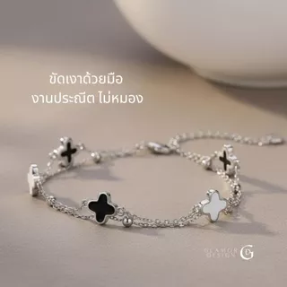 GLAMOR✨สร้อยข้อมือเงินแท้ Duet Charm สร้อยข้อมือแฟชั่น สร้อยข้อมือรูปดอกโคลเวอร์สี่แฉกสีดำและสีขาว