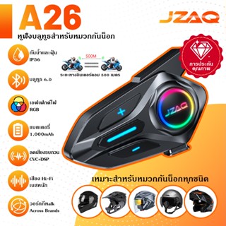 JZAQ A26 หมวกกันน็อกหูฟังบลูทูธ 6.0 วิทยุสื่อสารกันน้ำ IP56 …