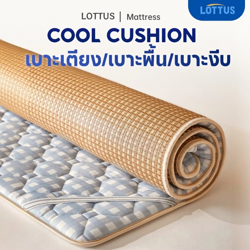 LOTTUS  พรมไม้ไผ่ไม้ไผ่เสื่อหวายพรมปูพื้นพรมทาทามิฤดูร้อนสามารถม้วนเก็บไดกันลื่นการสึกหรอ ระเบียงสําหรับตกแต่งห้องนอน