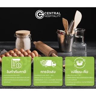ขวดบีบ ขวดใส่ซอส ขวดใส่ของเหลว Squeeze Bottle FIFO Valve CENTRO - HG112/111/113/99/100