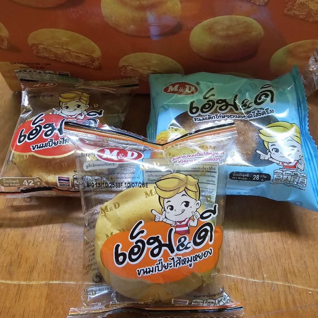 1 ชิ้น ขนมเปี๊ยะ ขนาดทดลอง ขายรายชิ้น เลือกได้ครบแบบ ไส้หมูหยอง ไก่หยอง ครีม M&D pastry sweet pork floss chicken cream