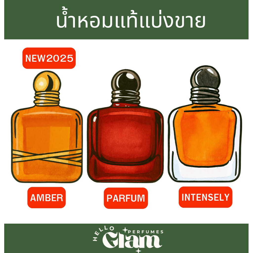 แบ่งขาย : STRONGER WITH YOU