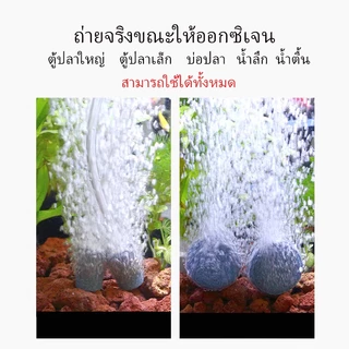 ปั๊มลมออกซิเจน SOBO AR 10/AR20/AR30/AR60 AR90 เสียงเบา พลังงานต่ำ ใช้งานง่าย มั่นใจในคุณภาพ