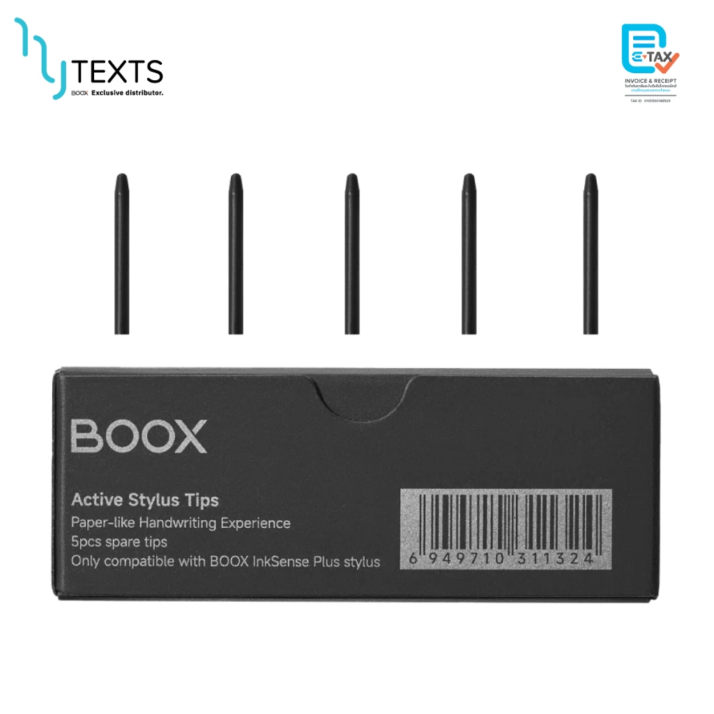 BOOX Stylus Tips (หัวปากกาสำหรับ Inksense Plus เท่านั้น)