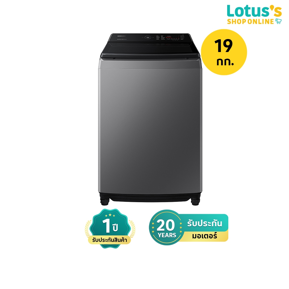 ซัมซุง เครื่องซักผ้า ความจุ 19 กก. สีเทา รุ่น WA19CG6745BDST SAMSUNG WASHING MACHINE 19 KG. GREY #WA