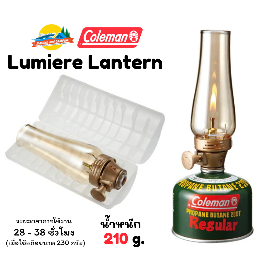 Coleman JP Lumiere Lantern ตะเกียงเปลวเทียน ราคา ถูกที่สุด ดีลบีเคเค แกลเลอรีภาพที่ 2