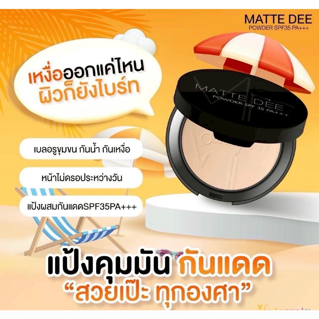 📌ของแท้💯%❗️Sureeporn MATTE DEE SPF35PA+++ 10g.แป้งสุรีพรย์ แป้งแมทดีปกปิด ติดแน่น ติดนาน กันแดด กันน้ำ กันเหงื่อ - รูปที่ 4