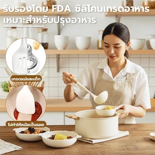 ชุดเครื่องครัวซิลิโคน เครื่องครัว ตะหลิว/ทัพพี ไม้พายซิลิโคน ซิลิโคนทนความร้อน 12ชิ้น/เซ็ต อุปกรณ์ทำอาหาร