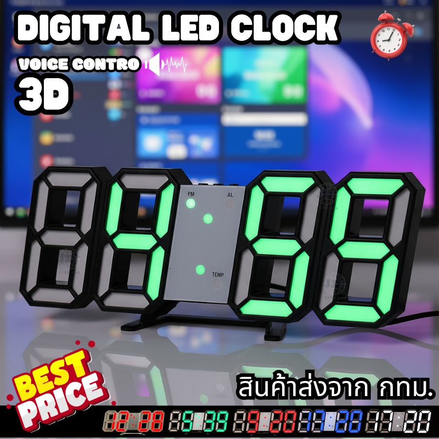 นาฬิกา LED รุ่น 225 ตัวเลขใหญ่ คมชัด ไฟเรืองแสงสวย เหมาะแต่งห้องนอน ห้องทำงาน หรือคาเฟ่ พร้อมส่งของทุกวัน