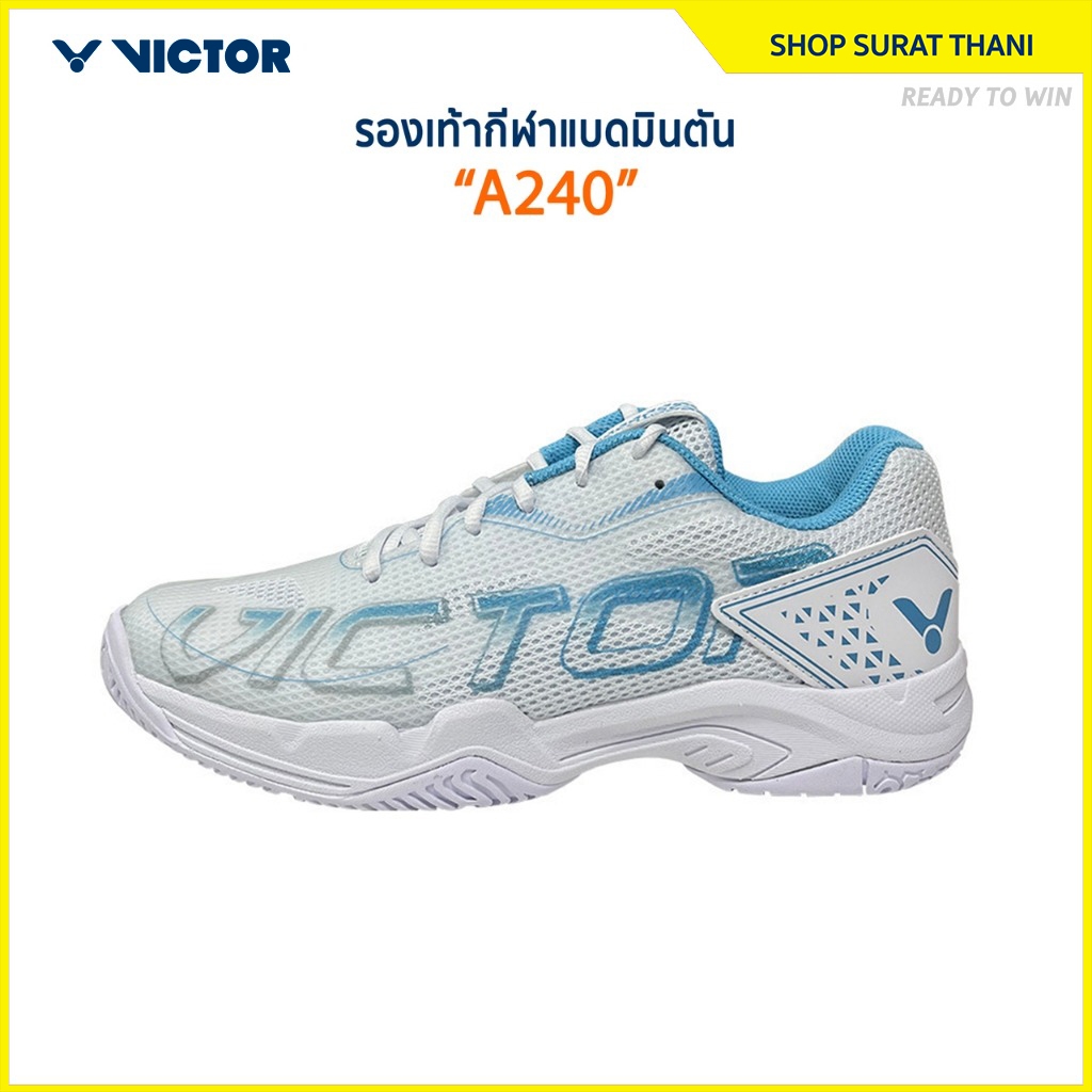 VICTOR รองเท้ากีฬาแบดมินตัน รุ่น A240