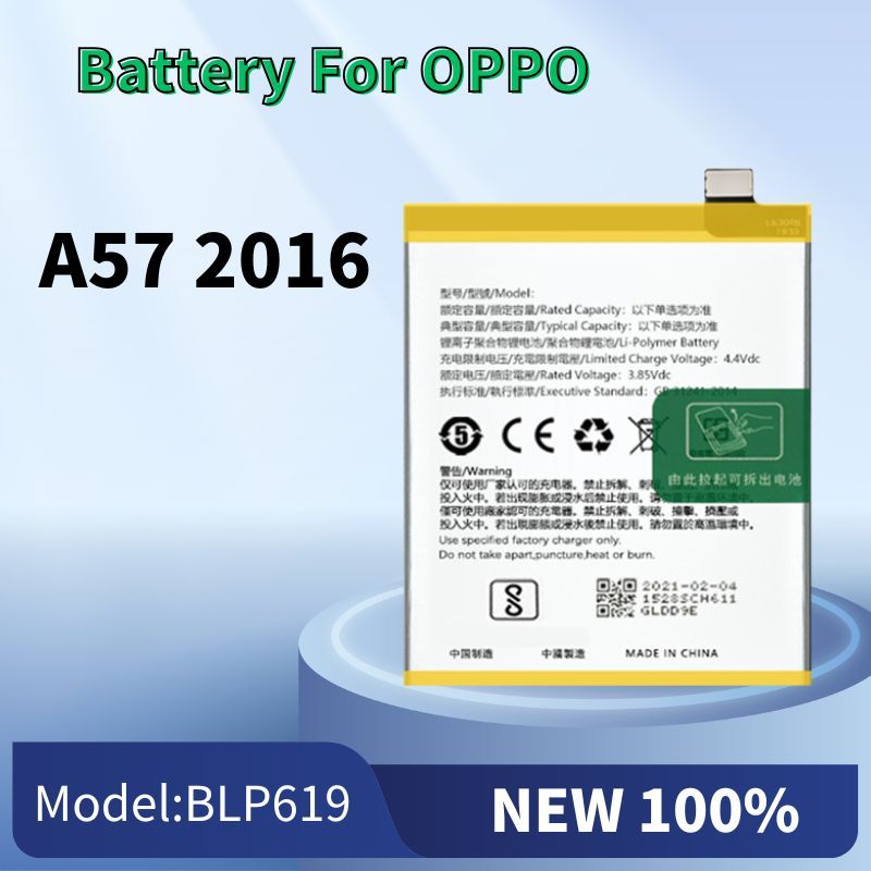 แบต A57 2016 ,แบต Batterry OPPO A57 2016 แบต แบตโทรศัพท์มือถือ