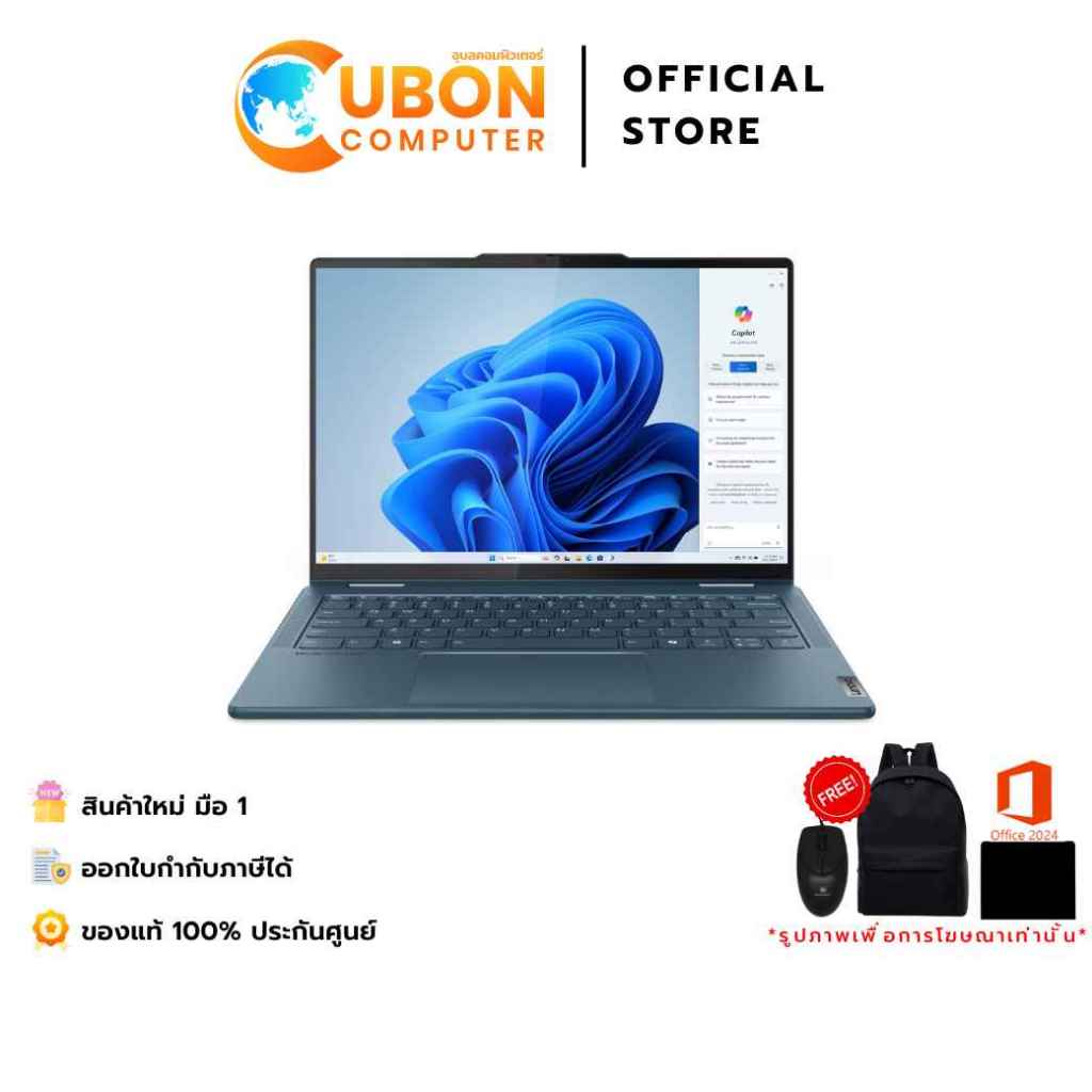 LENOVO YOGA 7 2-in-1 14IML9 83DJ00H5TA NOTEBOOK (โน้ตบุ๊ค) Intel Core Ultra 7 155H / 16GB / 1TB / WI