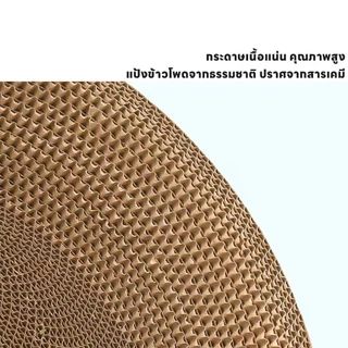 ซื้อ 1 แถม 1 ที่ลับเล็บขอบหนาพิเศษ รุ่นหนากว่าปกติ รีกลม ที่ลับเล็บแมว Cat scratcher คุณภาพดี